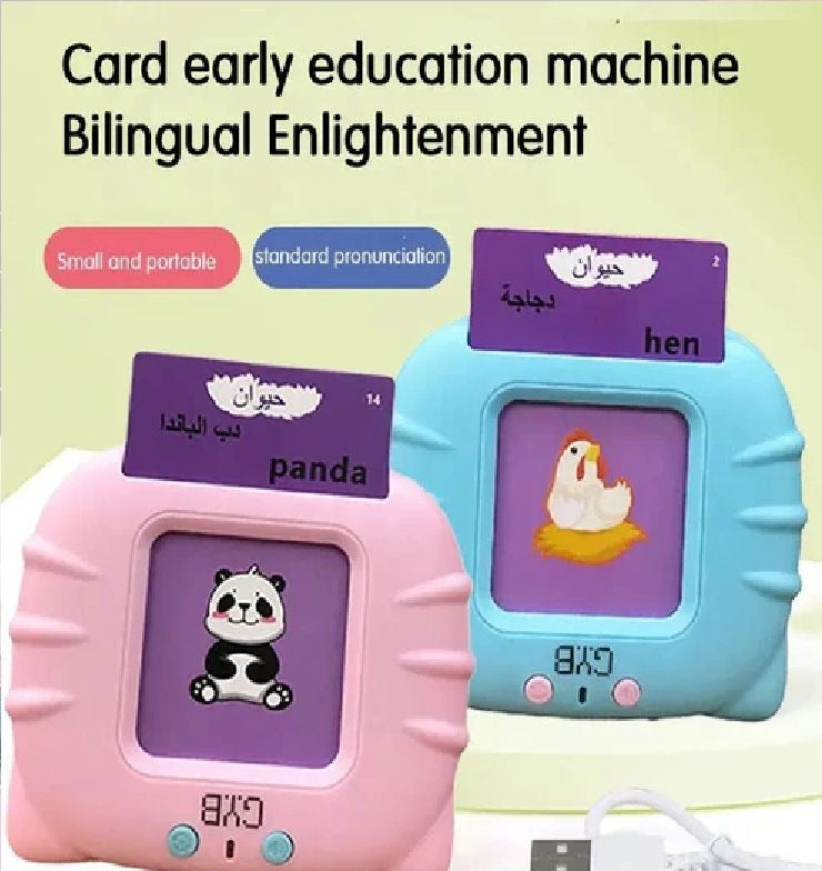 Talking flash cards - Educational toy for kids