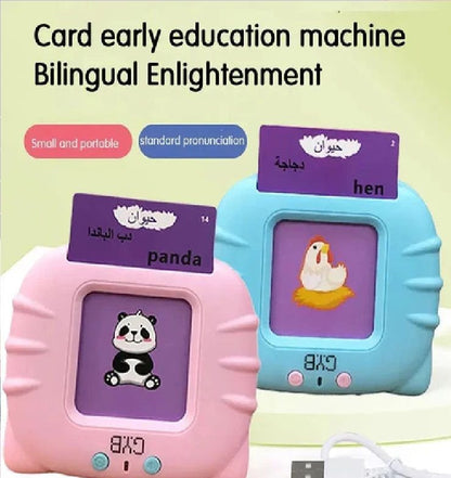 Talking flash cards - Educational toy for kids